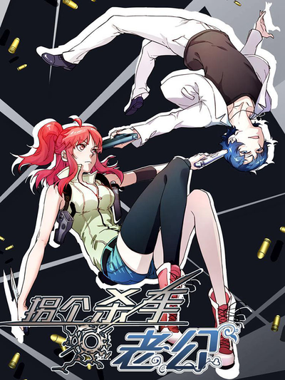 热门漫画3